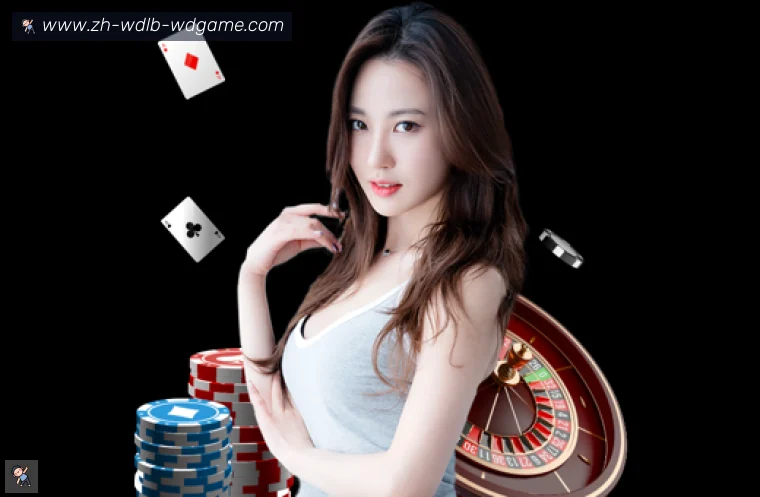 问鼎娱乐体育APP