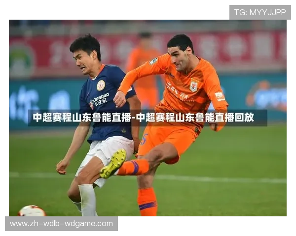 如何观看中超联赛直播？多渠道指南